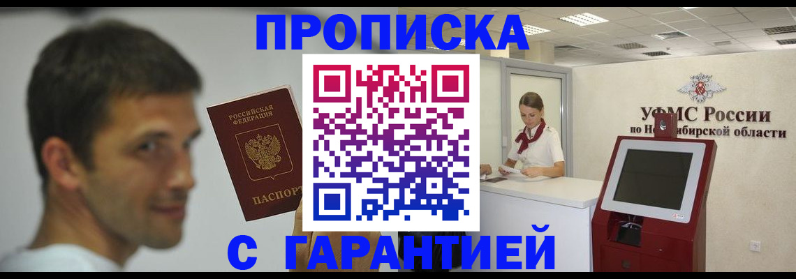 найти адрес прописки в Сухом Логе