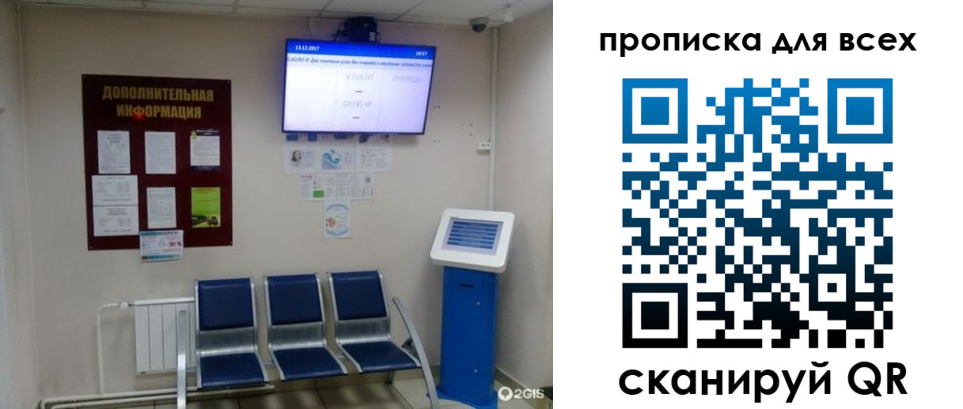 прописка ребенка в Сухом Логе