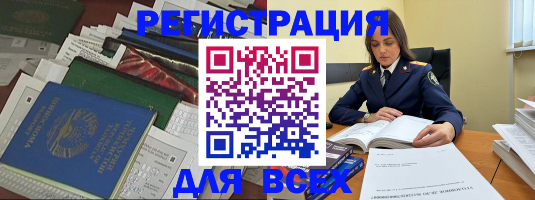 временная регистрация госуслуги в Сухом Логе
