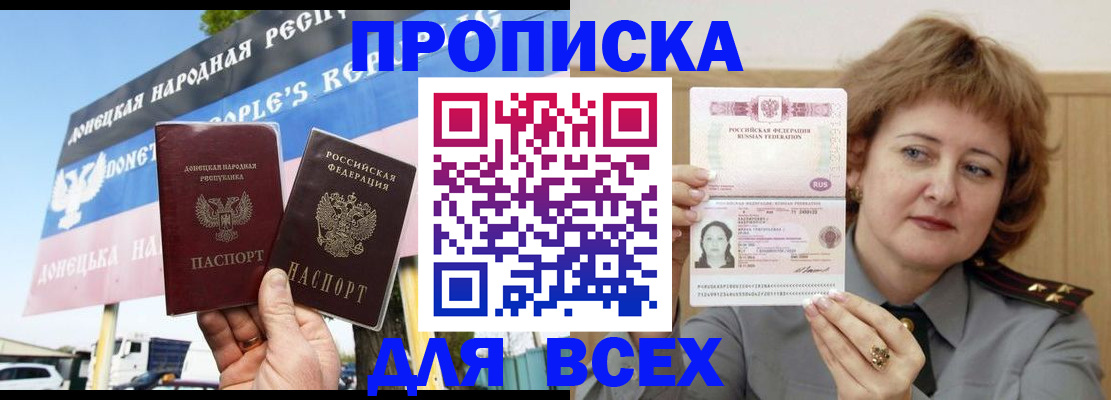 временная регистрация 2025 в Сухом Логе