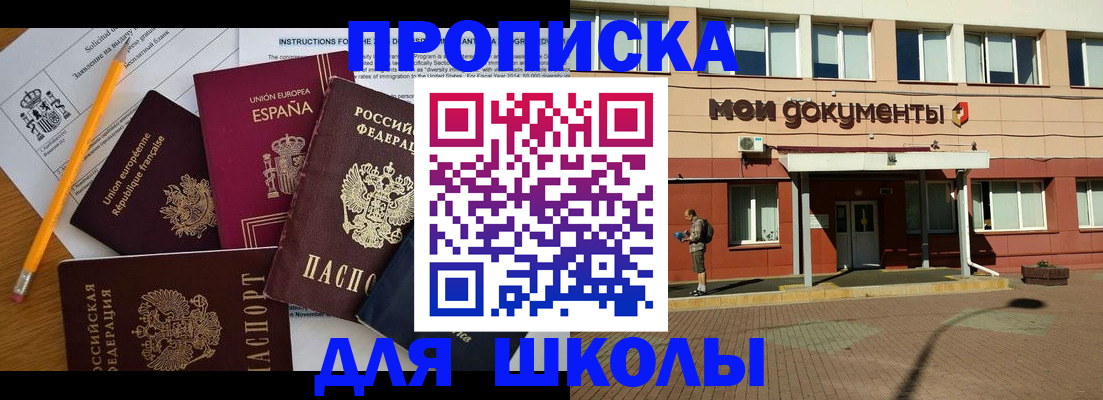 временная регистрация собственник в Сухом Логе