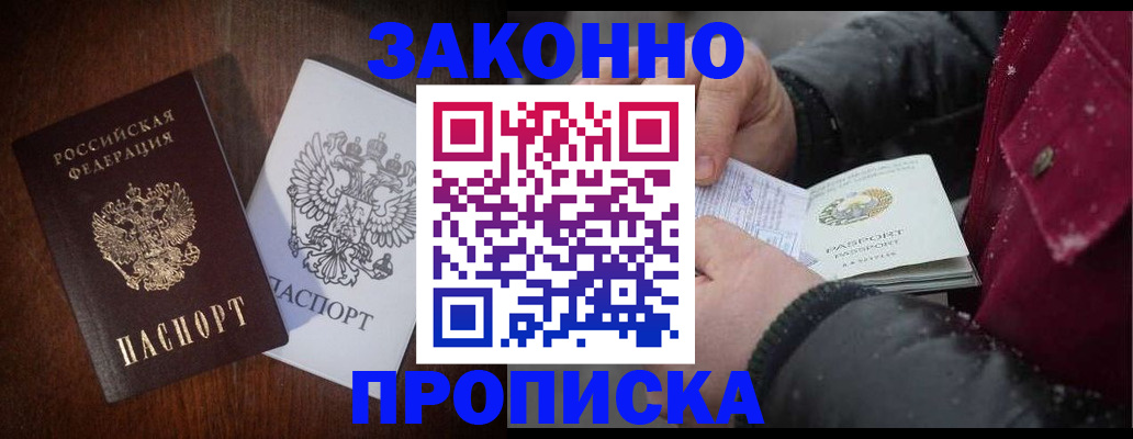 миграционный учет в Сухом Логе